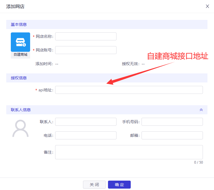 填写必填参数后点击